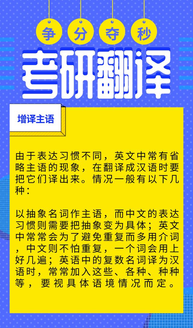 英语翻译 第33 页 本地化翻译