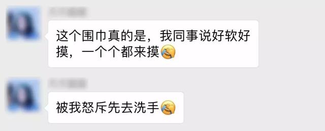 围巾怎么围好看