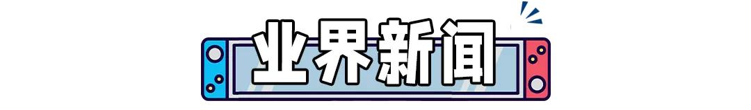 《旷野之息2》新消息要来了！“买三送三”R星真有你的