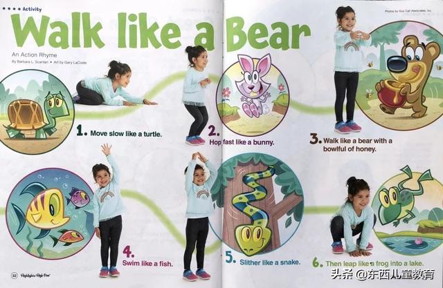 重视这一类阅读，孩子的阅读就有底气了