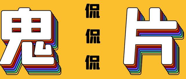 外国剧情楚人美（楚人美电视剧）