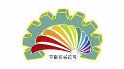 包装机械展2020