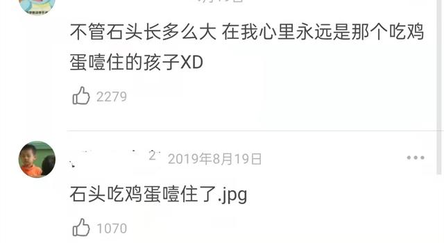 费曼、夏天变肉脸，石头成壮汉，《爸哪》萌娃没几个能认出来了