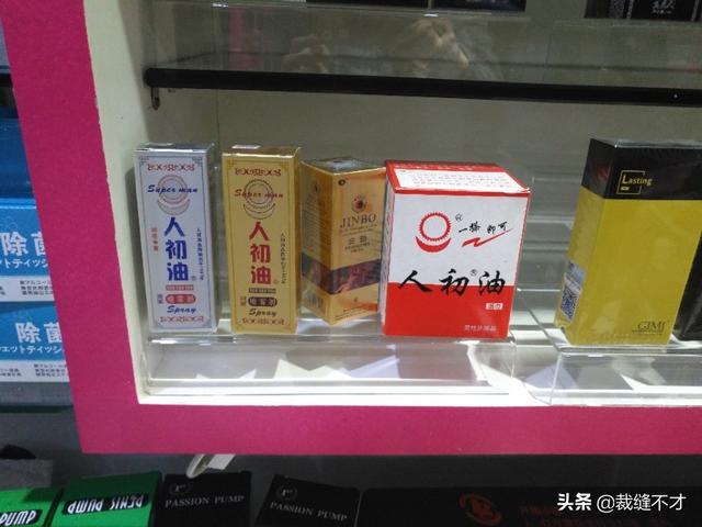 成人用品货源哪找