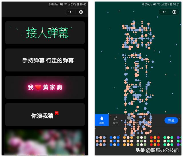 5款好用不要钱的微信小程序，全是黑<a href=https://maguai.com/list/30-0-0.html target=_blank class=infotextkey><a href=https://maguai.com/list/30-0-0.html target=_blank class=infotextkey>科技</a></a>，你一定用得到