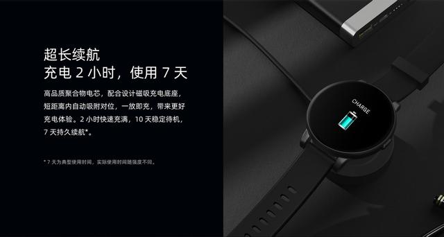 249元！魅蓝手环发布：续航可达7天