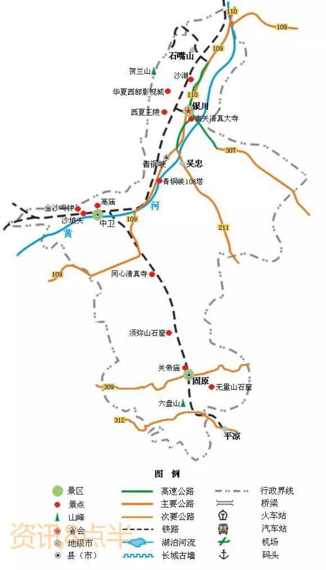 旅游地图高清版