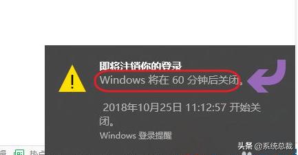 windows10操作系统定时关机怎么设置（自动定时关机命令）