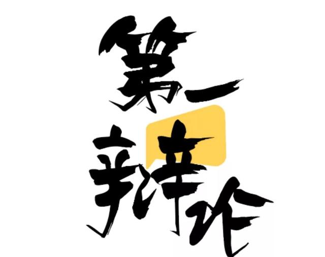 小丑电影剪辑超燃十五秒（小丑是一部简单的爆米花电影）(1)