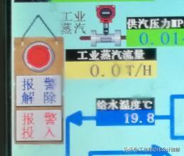 长城哈弗m2保养灯归零方法，报警消音处理