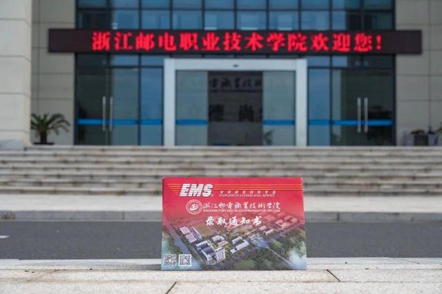 浙江有哪些大学较好(浙江有哪些职业学校)