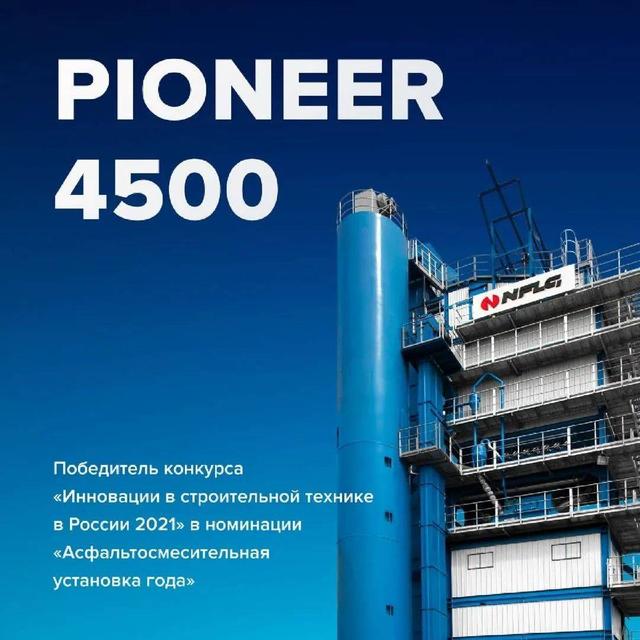 19年俄罗斯工程机械展