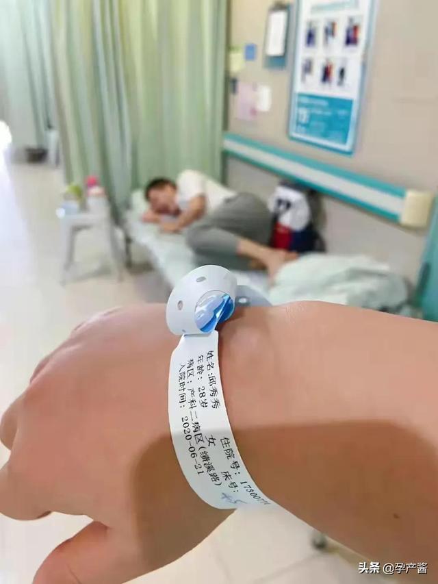 36w+2羊水早破，10分钟顺产4.6斤小公主，产后大出血+产后休克