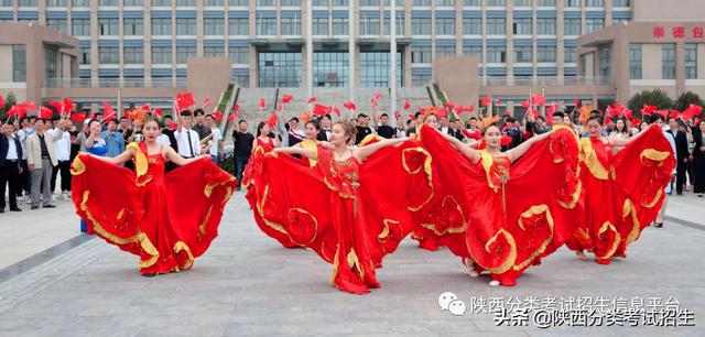 咸阳职业技术学院