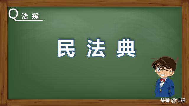 网贷还款方式