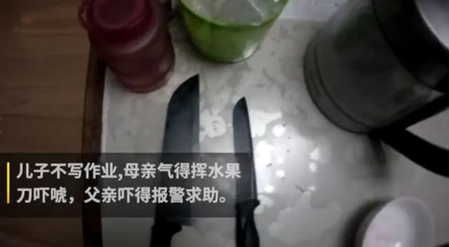 孩子怕做作业怎么办呢(小孩怕做作业有没有什么好办法)
