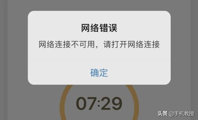 苹果7信号不好怎么办