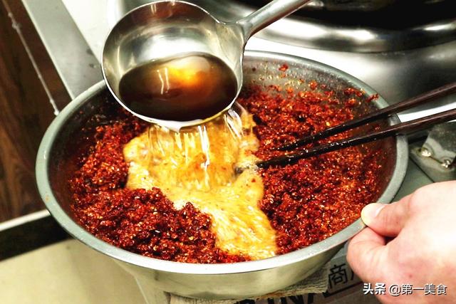 怎样炸辣椒油