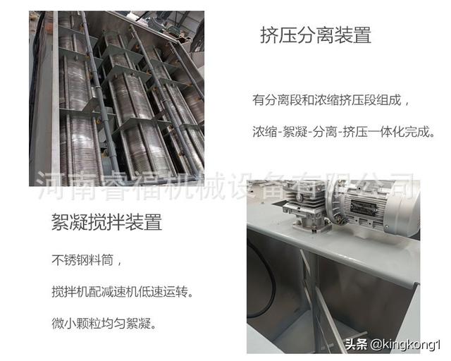 东莞叠螺式压滤机