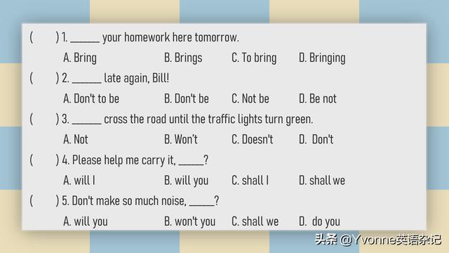 什么是祈使句（英语语法祈使句的作用）