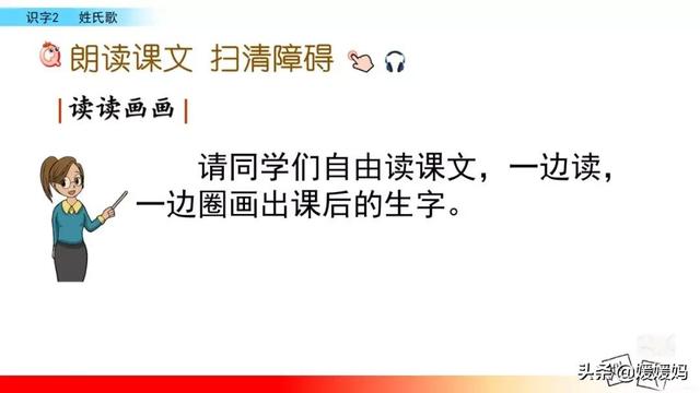 吴字组词