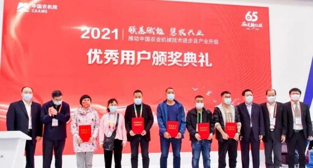 中国农业机械展榄会