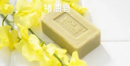 穿越古代的第一桶金 肥皂制作方法 全网搜