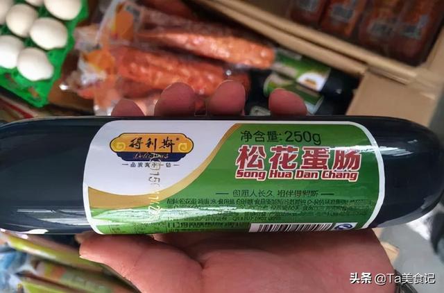 火腿肠品牌