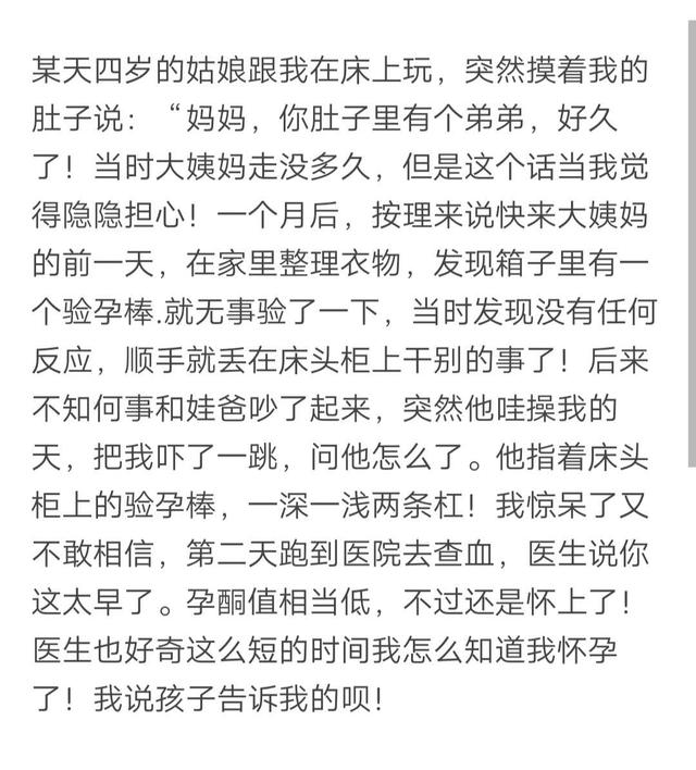 女人做梦梦到被蛇咬是什么意思