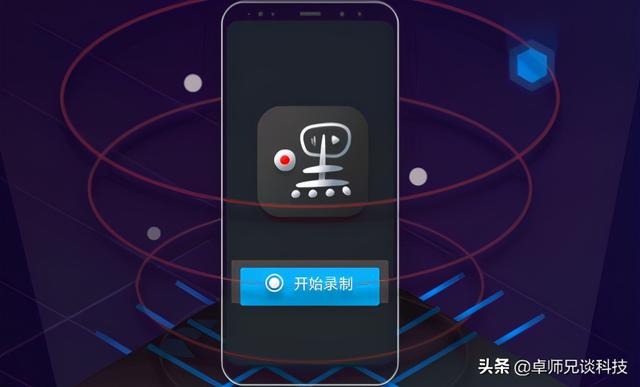 居然真的有人不知道苹果录屏，统统为你搞定-第6张图片-9158手机教程网