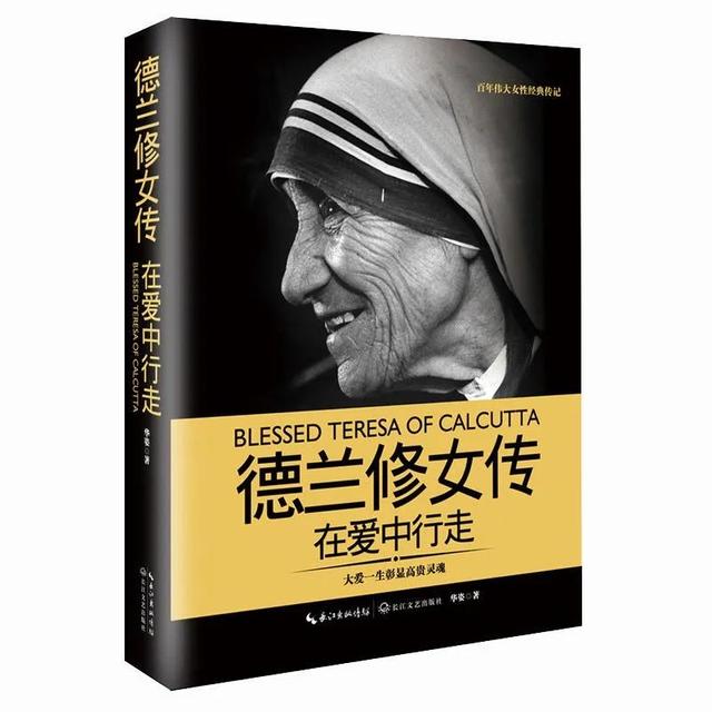 用阅读培养孩子的责任感——书单