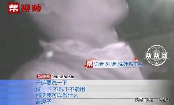 装载机洗砂场