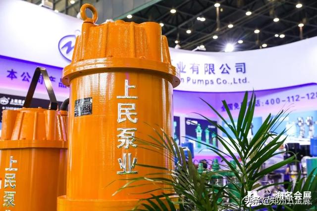 郑州五金机械展