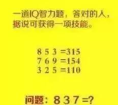 怎么测智商