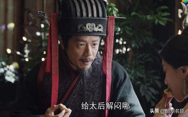 藏在名字里的秘密：大阴人嫪毐，秦始皇耻于讲他的名字