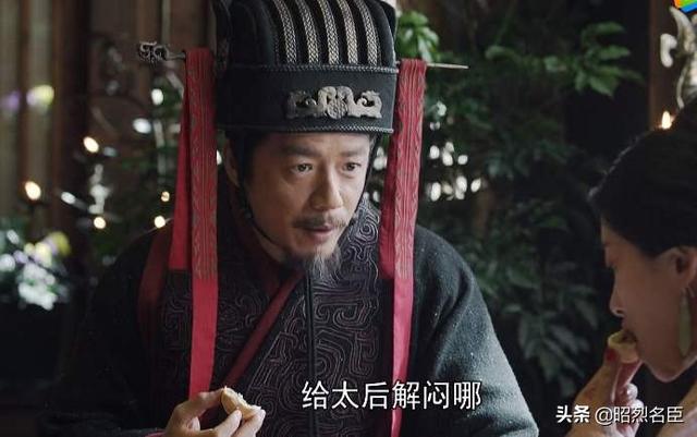 藏在名字里的秘密：大阴人嫪毐，秦始皇耻于讲他的名字