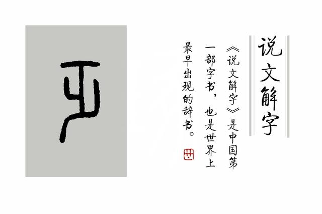 指事字和會意字的區別(什麼叫指事字,什麼叫會意字)