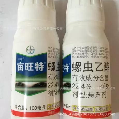 桃蚜难防治？最多3次用药就可搞定8