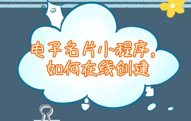 微信名片怎么制作教程-手机怎样制作微信名片