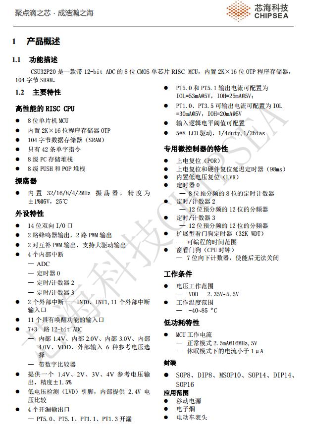 充电宝可以快递吗?(20000充电宝可以快递吗)