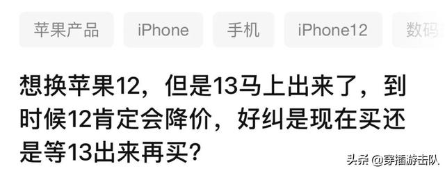 除了iPhone12，这些手机也开始疯狂降价