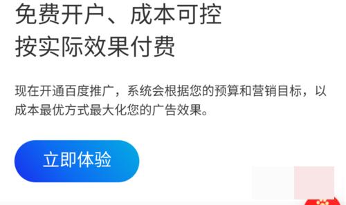 百度怎么推广自己的视频（好看视频怎么推广到百度）