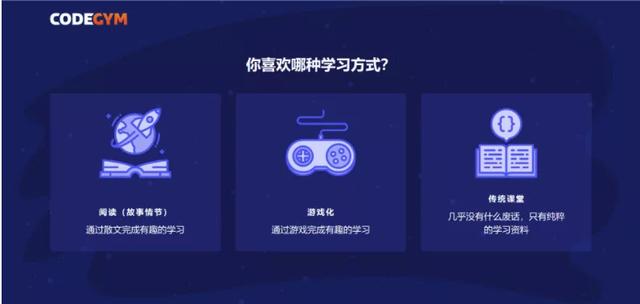 你以为我在玩游戏？其实我在学 Java