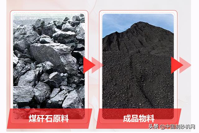 安徽叶轮煤矸石洗砂机哪家好