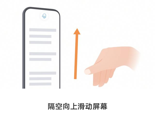 华为手机热点怎么开