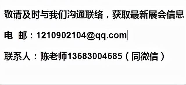 3C机械展