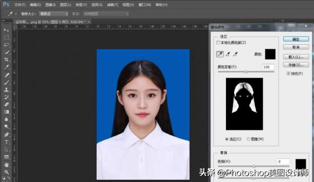 ps怎么换图片底色
