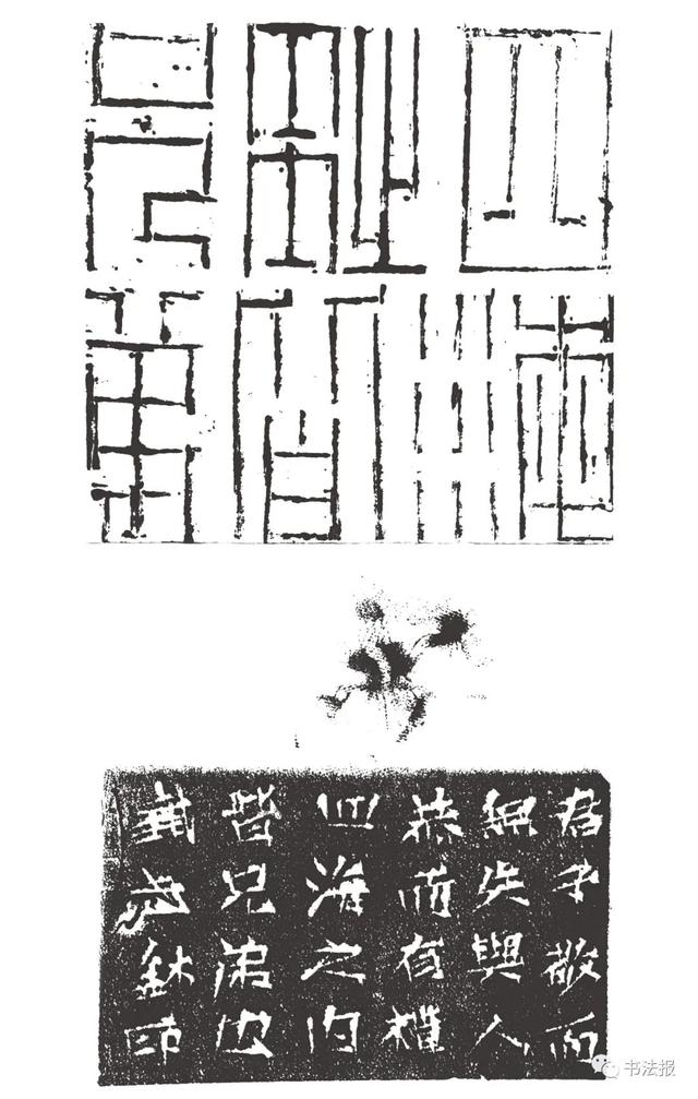 三名工程书法展图片