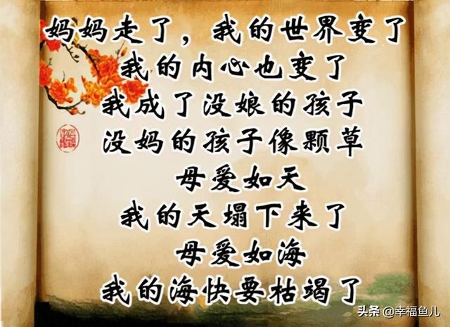 又是一年中秋时，天堂的妈妈，我真的很想很想您
