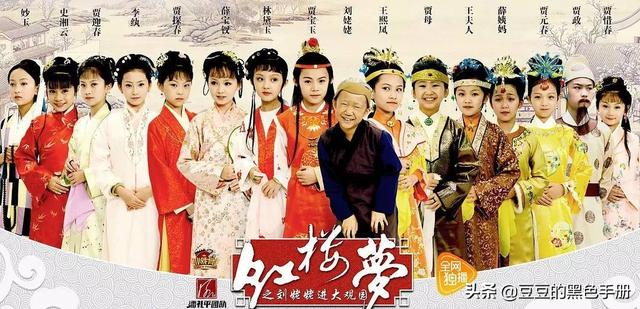 史湘云醉卧:6版《红楼梦》“湘云醉卧”，看看谁是人面桃花，谁像醉鬼睡大街